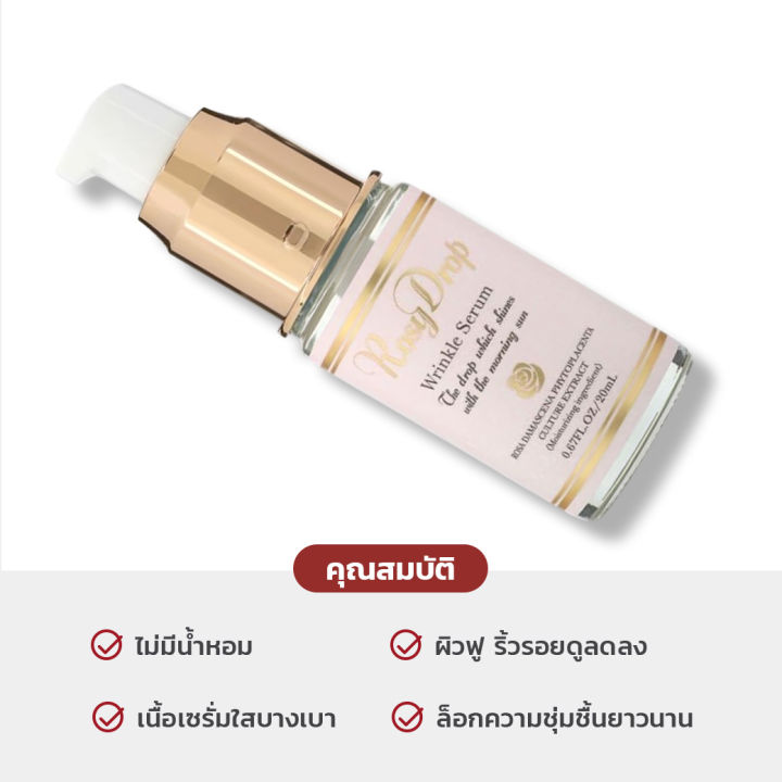 (Preorder)%20Rosy%20Drop%20Wrinkle%20Serum%2020ml%20Rose%20Balloon%20Serum%20Reduce%20wrinkles%20-%20Image%202