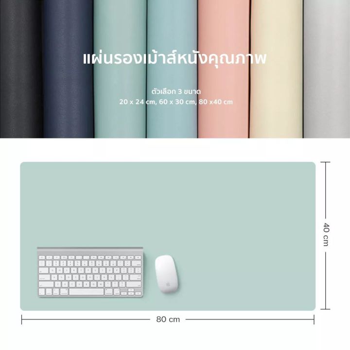 Large size, soft cloth mouse pad, waterproof leather mouse pad (80 * 40 ) cm