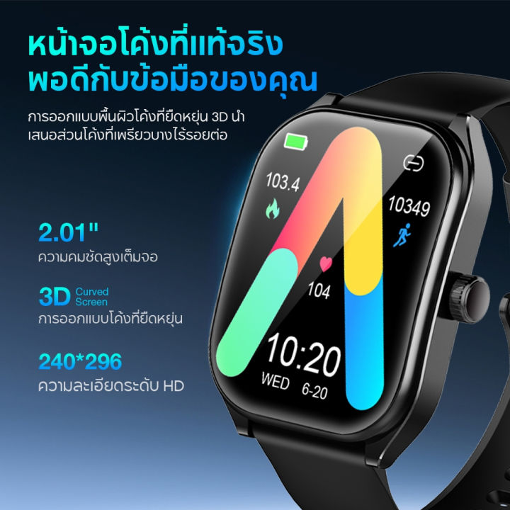 (Preorder)%20Aolon%20Curve%202024%20health%20watch%20has%20the%20latest%20smart%20notification%20function,%20can%20monitor%20heart%20rate,%20blood%20oxygen%20level%20and%20blood%20pressure,%20has%20Bluetooth%20call%20and%20message%20notification%20function%20-%20Image%202