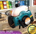 Grass cutter ( 2 HP )  KANTO Brand ( Best Brand in Thailand)  2 Stroke. 