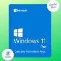 Microsoft Windows 11 Pro (32/64 Bit) License Key (Retail). 