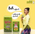 myat thu kha မြတ်သုခအဆီကျဆေး capsule(အလုံး90ပါ). 