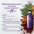 (Preorder) !! Product ready for delivery, genuine!! Daeng Gi Meo Ri Vitalizing Shampoo, sachet type, size 7 ml. Shampoo reduces hair loss.. 