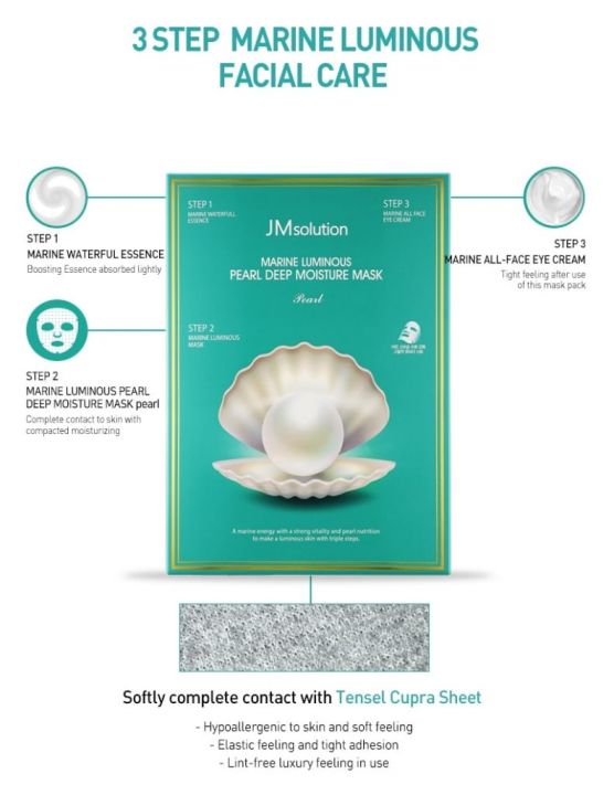 JM%20solution%20Marine%20Luminous%20Pearl%20Deep%20Moisture%20Mask%20-%20Image%202