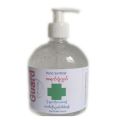 Guard Hand Sanitizer Gel 500ml-Sanitizer (ဂတ် လက်သန့်အရက်ပျံဂျယ်). 