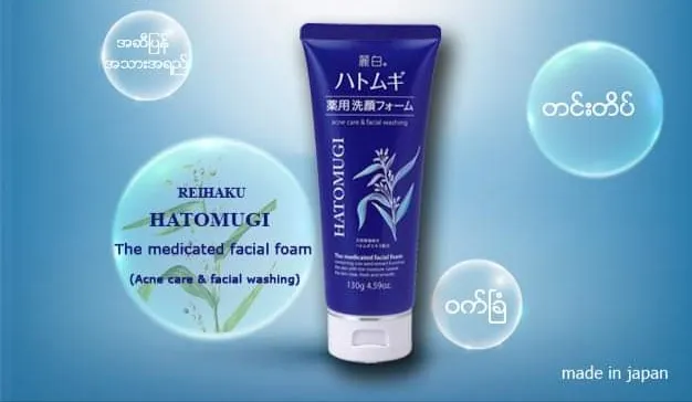 Hatomugi%20Acne%20Care%20Medicated%20Facial%20Foam%20(130g)%20Import%20Japan%20-%20Image%206