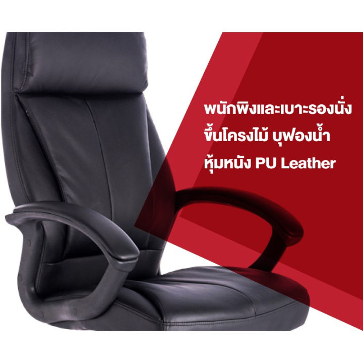 (Preorder)%20Officeintrend%20Office%20chair,%20Office%20Intrend,%20Gothenburg%20model%20-%20Image%203