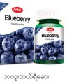 Fame Bundle - နာတာရှည်အသည်းရောင် စီ ပိုး ရောဂါကိုကုသရာတွင်အသုံးပြုနိုင်သောFame ဆေးများ-  Blueberry+GreenTea+Honokiol+Luteolin+MilkThistle+Appletec. 
