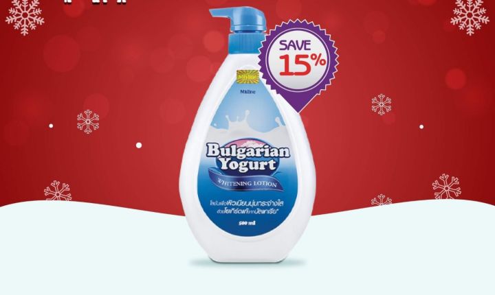 mistine%20bulgarian%20yogurt%20body%20Lotion(500ml)%20-%20Image%203