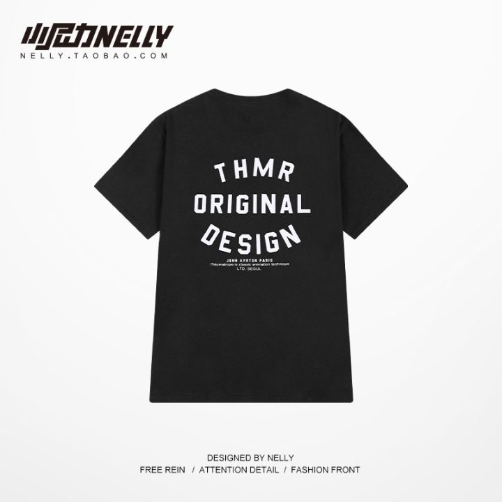 Nelly%20THMR%20Unisex%20Tshirt%20-%20Image%202