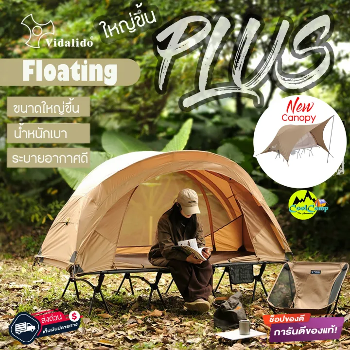 (Preorder)%20Vidalido%20Floating%20Tent%20Plus%20Portable%20tent%20Aluminum%20frame%20Hiking%20Travel%20Compact%20storage%20size%20Products%20shipped%20from%20Thailand%20%E1%80%9B%E1%80%BD%E1%80%80%E1%80%BA%E1%80%96%E1%80%BB%E1%80%84%E1%80%BA%E1%80%90%E1%80%B2%20-%20Image%202