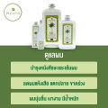 (Preorder) PLEARN pure cold-pressed coconut oil 1000 ml (without pump head) Pheun Phraw brand (PURE EXTRA VIRGIN COCONUT OIL, fragrant, easy to eat, keto-friendly, can be used to apply on the face, body, and hair). 