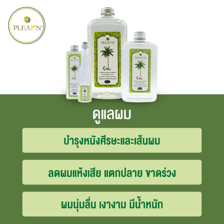 (Preorder)%20PLEARN%20pure%20cold-pressed%20coconut%20oil%201000%20ml%20(without%20pump%20head)%20Pheun%20Phraw%20brand%20(PURE%20EXTRA%20VIRGIN%20COCONUT%20OIL,%20fragrant,%20easy%20to%20eat,%20keto-friendly,%20can%20be%20used%20to%20apply%20on%20the%20face,%20body,%20and%20hair)%20-%20Image%207
