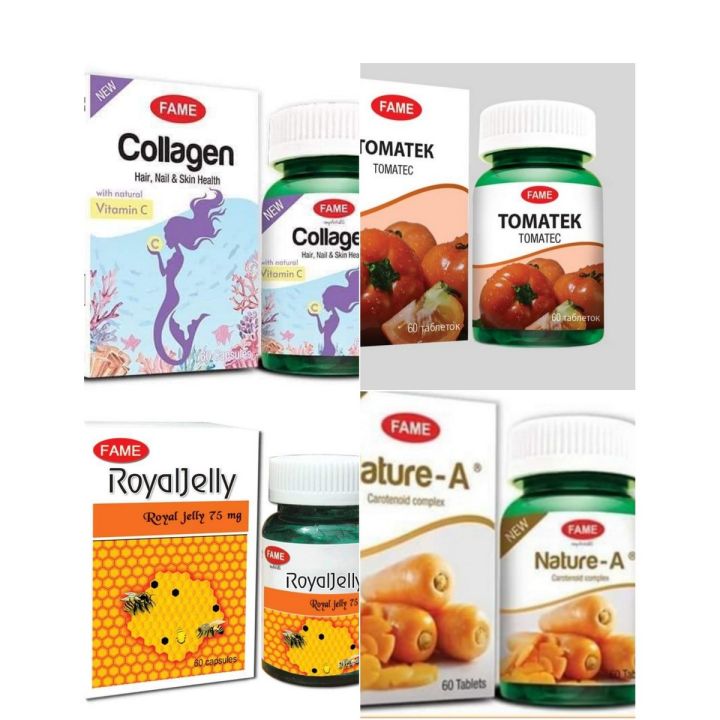Fame Bundle , အသားအရေစိုပြည်လှပစေရန် တွဲဖက်သောက်သုံးနိုင်သော Fame ဆေးများ , Collagen+Royal Jelly + Tomatec + Nature A