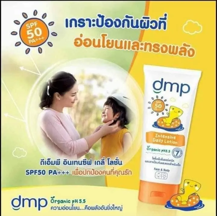DMP%20intensive%20baby%20daily%20face%20and%20body%20lotion%20SPF%2050,%20PA%20+++%20-%20Image%203