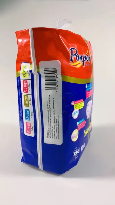 Ponpon%20Baby%20Pull%20Up%20Pants%20Baby%20Diaper%20Pants%20Disposable%20(M%2011Pcs)%207kg-10kg%20-%20Image%2010