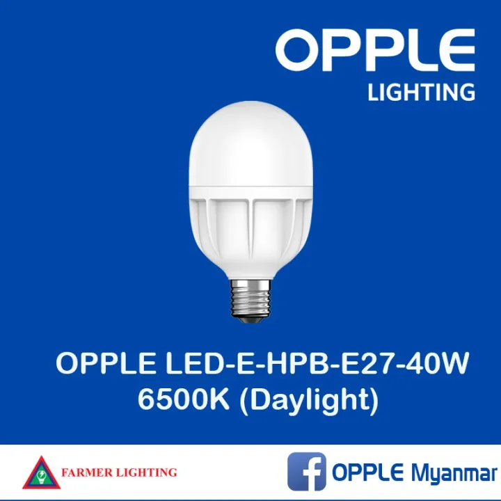 OPPLE%20LED-E-HPB-E27-40W-6500K-CT%20-%20Image%202