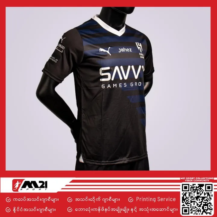 AL%20Hilal%20Official%20Third%20Fan%20Jersey%2023/24%20-%20Image%205