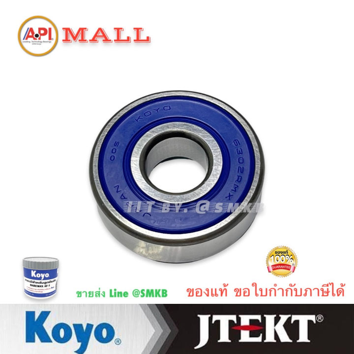 (Preorder)%20%20Koyo%20Japan%20VIGO%20Toyota%20alternator%20bearing%20OEM%20equivalent%20(90068-10024)%2015x42x13%20mm.%20Blue%20Seal%20for%20ALTERNATOR%20DRIVE%20END%20FRAME%20-%20Image%204