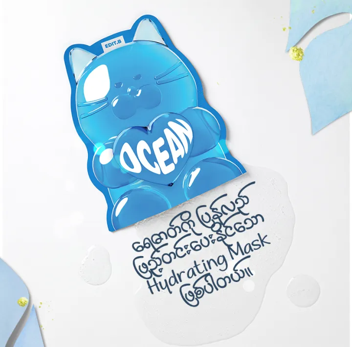 Star%20Secret%20Korea%20(%20Edit.B%20Waterfull%20Gummy%20Mask%20Ocean%20)%20-%20Image%205