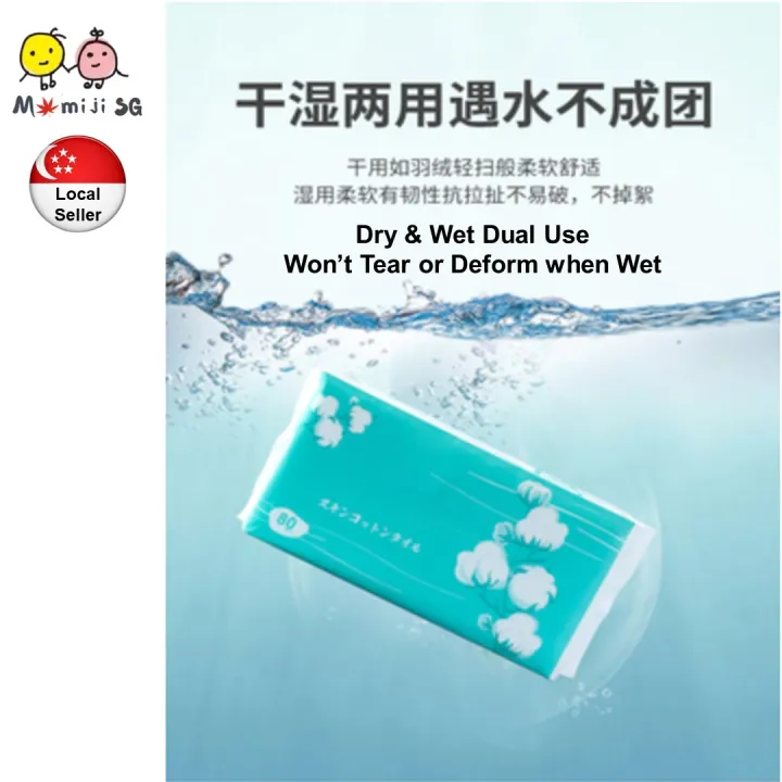 Japan%20ITO%20Disposable%20Face%20Towel%20(Tissue%20Type/80%20Pulls)%20Multi-purpose%20Facial%20Cotton%20Beauty%20Towel%20For%20Babies%20&%20Adults%20-%20Image%206