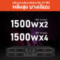(Preorder) Crown Power Amplifier: Authentic Crown power amplifier, outdoor power amplifier, outdoor power amp. 