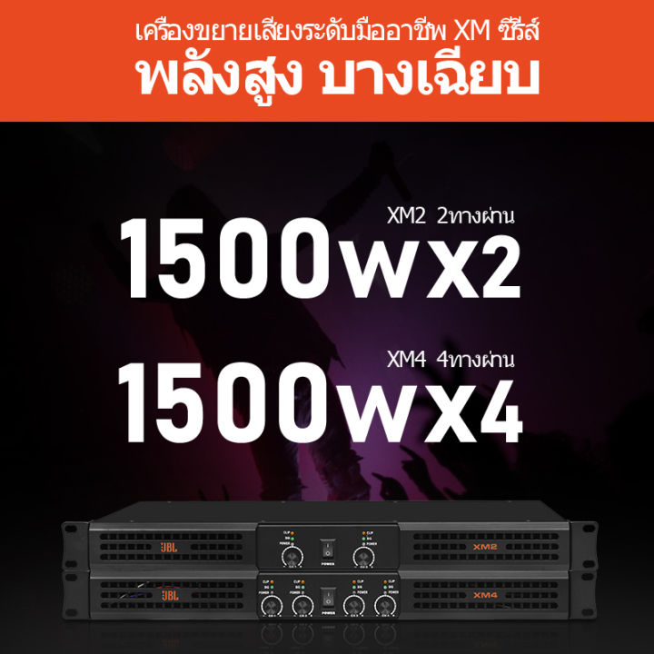 (Preorder)%20Crown%20Power%20Amplifier:%20Authentic%20Crown%20power%20amplifier,%20outdoor%20power%20amplifier,%20outdoor%20power%20amp%20-%20Image%202