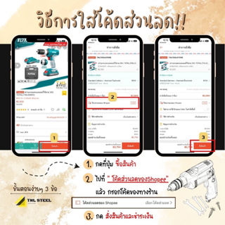 (Preorder)%20Air%20socket%20/%20air%20socket%20/%201/2%20inch%20air%20block%20(free%203%20sockets)%20model%20TAT40122%20(Air%20Impact%20Wrench)%20-%20Image%204