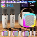(Preorder) Bluetooth Speaker K12, dual microphones, portable karaoke speakers, USB TF AUX, portable Bluetooth speakers 💕 Advanced, singing speakers 💕. 
