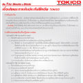 (Preorder)Tokico Shock absorber CHEVROLETCOLORADO 4x4 COLORADO Z71 (4x2 high lift) Year 2002-2011 Chevrolet Colorado Front shock Rear shock. 