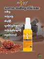 Perfect Oil အဆီချလိမ်းဆေး. 