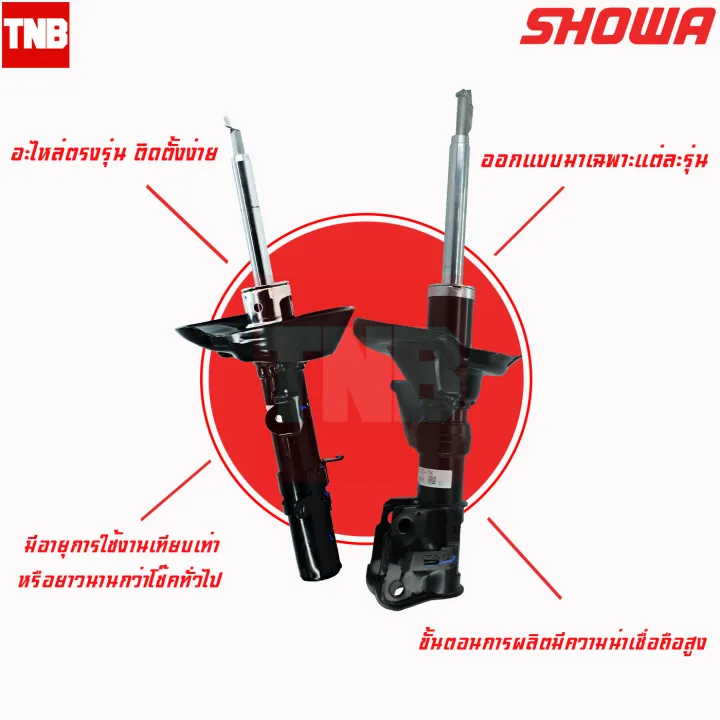 (Preorder)%20SHOWA%20Front%20shock%20absorber%20HONDA%20BR-V%20BRV%201.5%20BRV%20Year%202016-2020%20Showa%20shock%20absorber,%20genuine%20Honda%20car%20shock%20absorber%20-%20Image%203