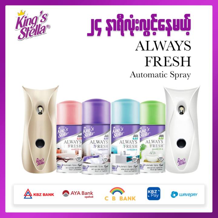 Kings%20Stella%20Always%20Fresh%20Automatic%20Sprayer%20+%20Refillable%20Spray%20280%20ml.%20-%20Image%206
