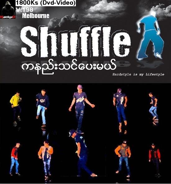 Shuffleကနည္းသင္ေပးမယ္(Dvd Video)