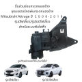 (Preorder) set of motor folding mirror mirror Mitsubishi Attrage 2008-2018 model with power turn/model without power turn. 