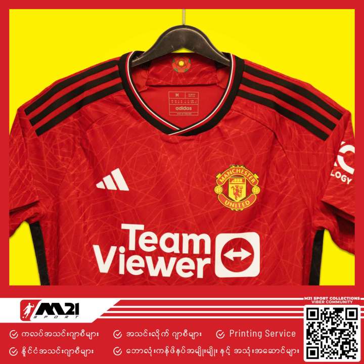 Manchester%20United%20Official%20Home%20Player%20Jersey%2023/24%20For%20Men%20%20%E1%80%98%E1%80%B1%E1%80%AC%E1%80%9C%E1%80%AF%E1%80%B6%E1%80%B8%E1%80%A1%E1%80%AC%E1%80%B8%E1%80%80%E1%80%85%E1%80%AC%E1%80%B8%E1%80%A1%E1%80%84%E1%80%BA%E1%80%B9%E1%80%80%E1%80%BB%E1%80%AE%20%20(%E1%80%9A%E1%80%B1%E1%80%AC%E1%80%80%E1%80%BB%E1%80%AC%E1%80%BA%E1%80%B8%E1%80%9C%E1%80%B1%E1%80%B8%E1%80%9D%E1%80%90%E1%80%BA)%20-%20Image%203