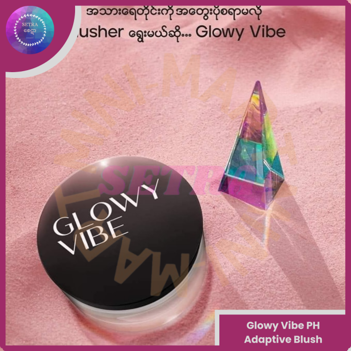 Glowy Vibe PH Adaptive Blush