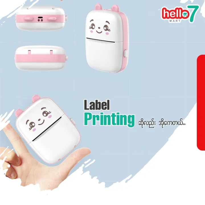 Mini%20Pocket%20Thermal%20Printer%20-%20Sticker%20&%20Label%20(%20Paper%20&%20Sticker%202pcs%20Free%20Gift%20)%20-%20Image%202