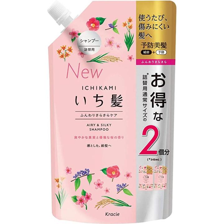 Ichikami Fluffy Smooth Care Shampoo Refill 2 Dose Sakura (680 ml) x 1