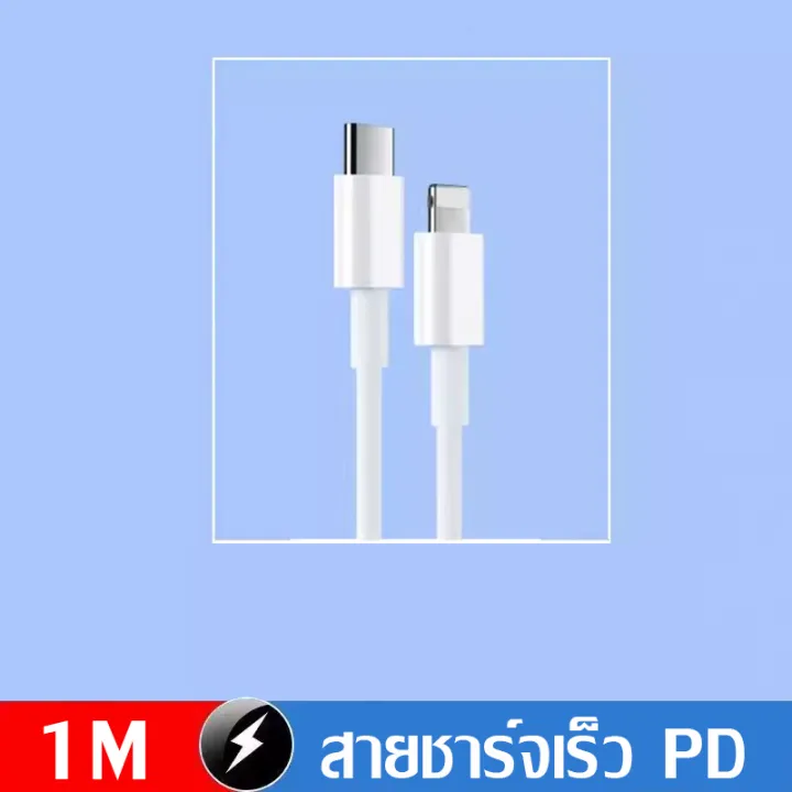(Preorder)%20Taokinall%20PD%2020W%20Charger%20Set%20Charging%20Cable%20+%20Charger%20Head%20USB%20C%20to%20Lighting%20Fast%20Charging%20Cable%20for%20iP14/14%20ProMax/12/11/XR/X/8/7/6,iPad,Airpod%20%E1%80%96%E1%80%AF%E1%80%94%E1%80%BA%E1%80%B8%E1%80%A1%E1%80%AC%E1%80%B8%E1%80%9E%E1%80%BD%E1%80%84%E1%80%BA%E1%80%B8%E1%80%80%E1%80%BC%E1%80%AD%E1%80%AF%E1%80%B8%20-%20Image%208