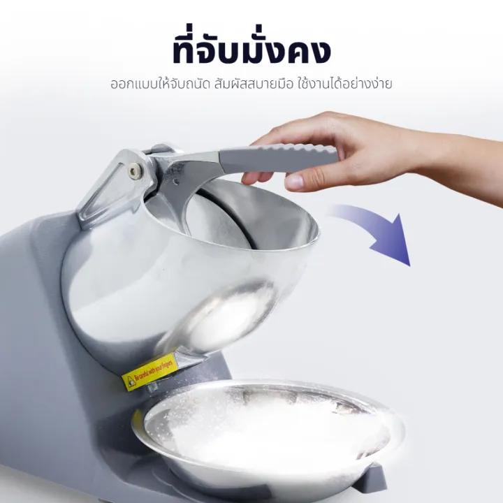 (Preorder)%20KASHIWA%20Ice%20Crusher%20Model%20BH-9272,%20ice%20maker,%20shaved%20ice%20%E1%80%9B%E1%80%B1%E1%80%81%E1%80%B2%E1%80%81%E1%80%BC%E1%80%85%E1%80%BA%E1%80%85%E1%80%80%E1%80%BA%20-%20Image%207