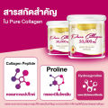 (Preorder) [ SET beautiful skin, good figure ] PURE Collagen 50,000 Mg paired with Alfa Chlorophyll 100g.. 