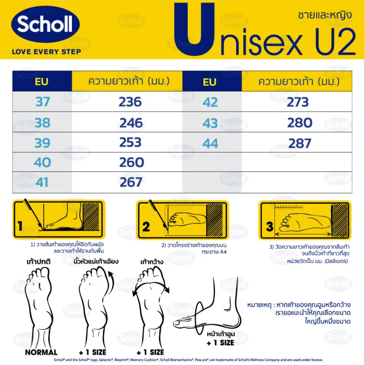 Scholl%20Authentic%20Men%20Sandals%20%E1%80%A1%E1%80%99%E1%80%BB%E1%80%AD%E1%80%AF%E1%80%B8%E1%80%9E%E1%80%AC%E1%80%B8%E1%80%9D%E1%80%90%E1%80%BA%20%E1%80%80%E1%80%BD%E1%80%84%E1%80%BA%E1%80%B8%E1%80%91%E1%80%AD%E1%80%AF%E1%80%B8%E1%80%96%E1%80%AD%E1%80%94%E1%80%95%E1%80%BA%20(%20Preorder)%20-%20Image%2010