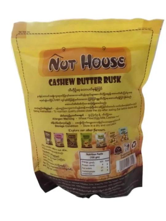 Nut%20House%20Cashew%20Butter%20Rusk%20200g%20-%20Image%202
