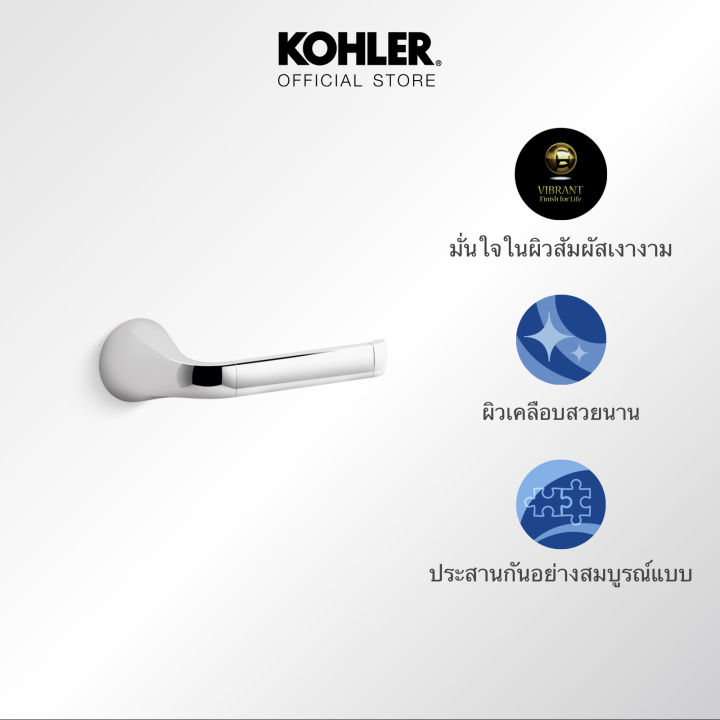 (Preorder)%20KOHLER%20Cursiva%E2%84%A2%20toilet%20paper%20holder%20K-R26688-CP%20-%20Image%202