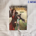 The Scum Villain’s Self-Saving System (Ren Zha Fanpai Zijiu Xitong) Vol. 3 - Mo Xiang Tong Xiu. 