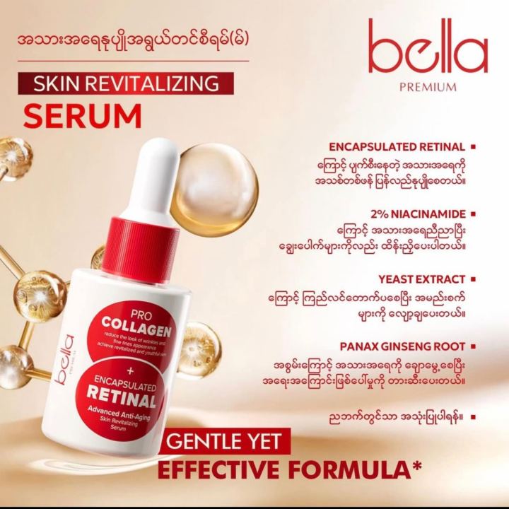 bella collagen serum