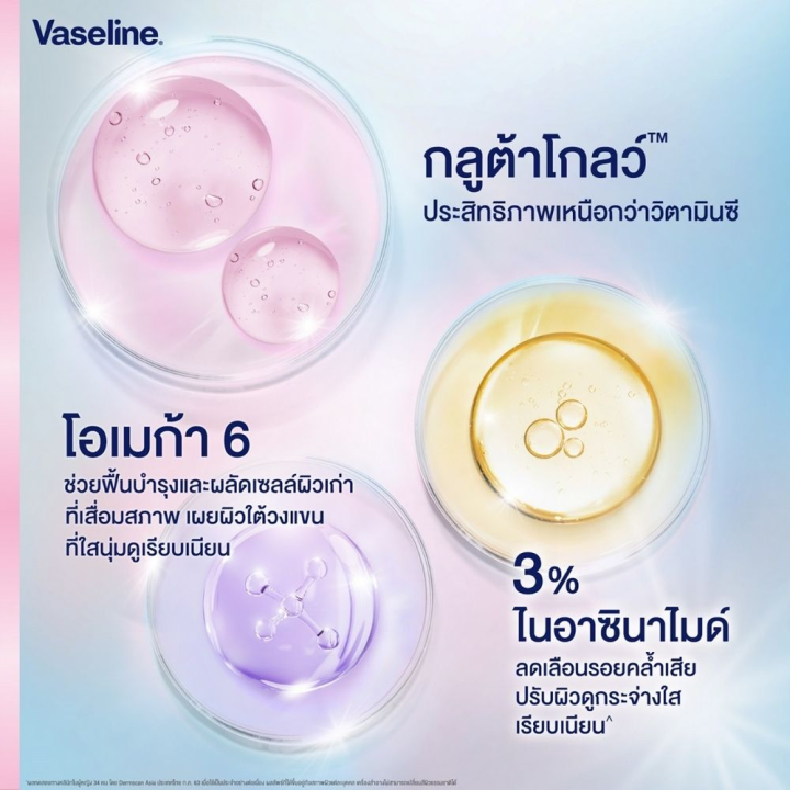 (Preorder)%20Vaseline%20Vaseline%20Roll-on%20Serum%20Gluta%20Glow%20Ampoule%20Deodorant%20Bright%20and%20Smooth%2045%20ml.%20-%20Image%203