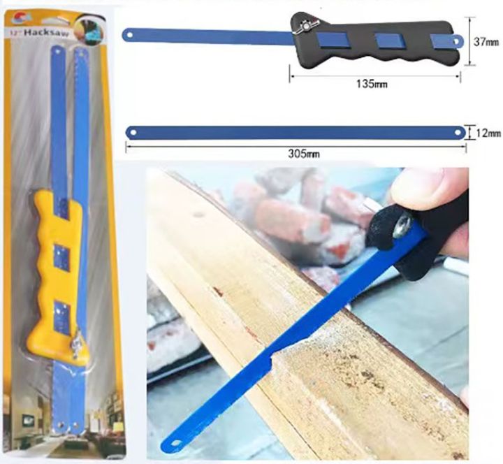 Mini Hacksaw With handle (လက်ကိုင်ပါလွှအသေး)