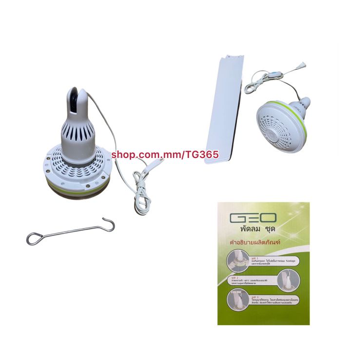 MINI%20CEILING%20FAN%2016%20inch%20-%20Image%204